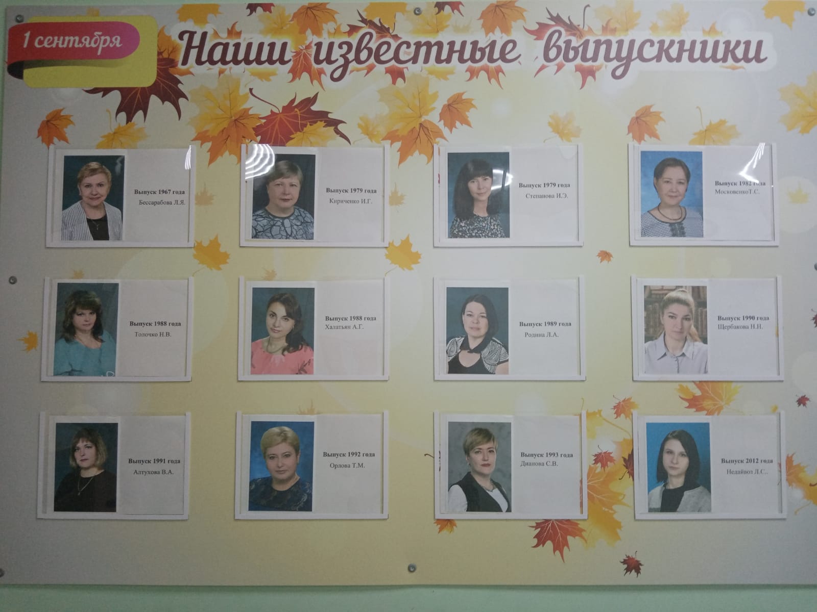IMG-20230818-WA0040