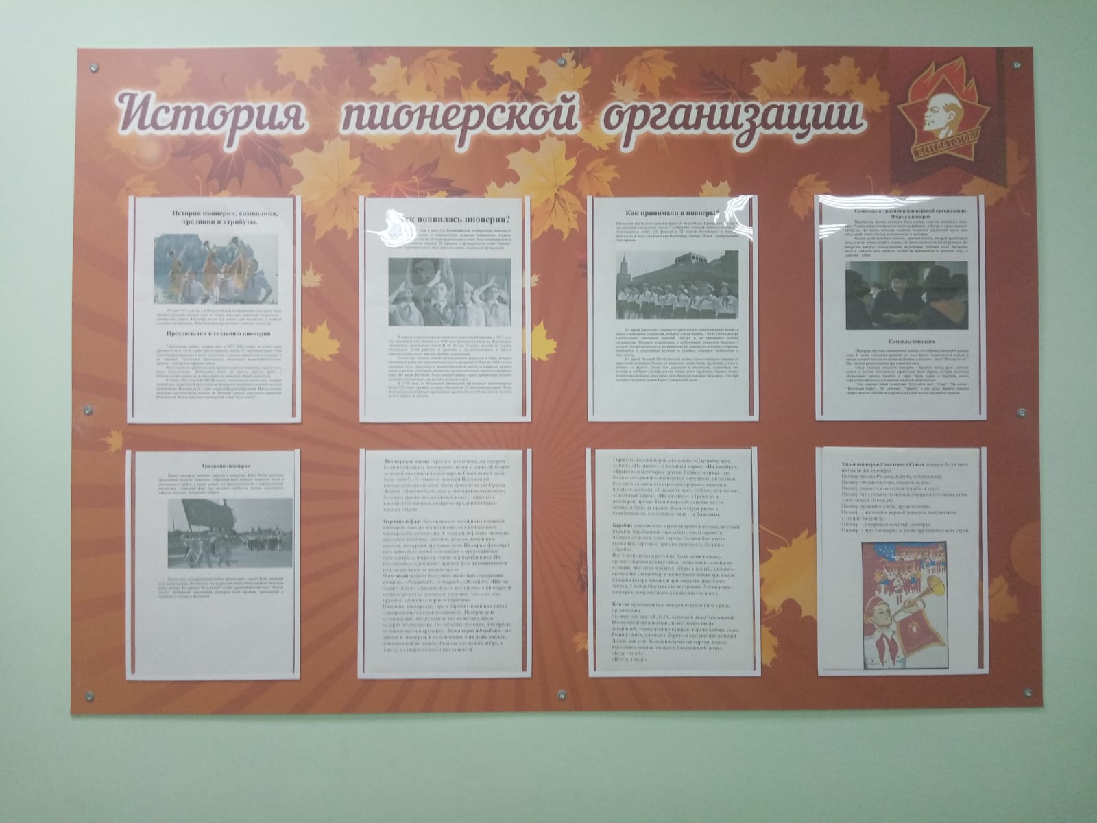IMG-20230818-WA0042