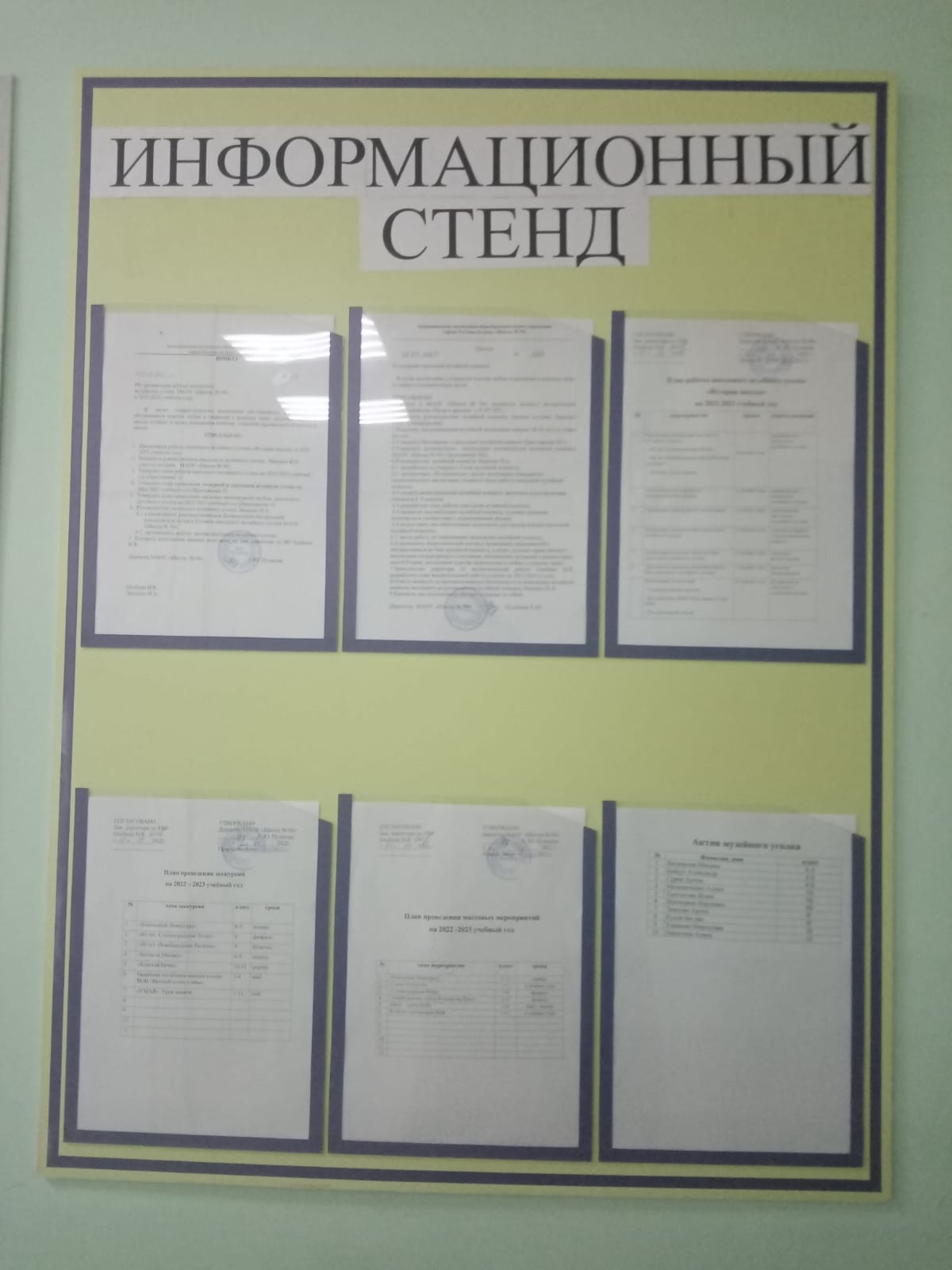 IMG-20230818-WA0061